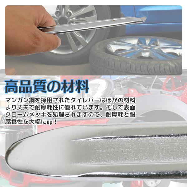 クリックポスト便】タイヤレバー 30cm 幅200mm 1本 高温圧着製法 強硬度 タイヤチェンジャー 交換 自動車 車用品 メンテナンス 整備 修理 :YSGL-CL-S079:GL MALL JAPAN - 通販 - Yahoo!ショッピング クリックポスト便】タイヤレバー 30cm 幅200mm 1本 高温圧着製法 強硬度 タイヤチェンジャー 交換 自動車 車用品 メンテナンス 整備 修理 :YSGL-CL-S079:GL MALL JAPAN - 通販 - Yahoo!ショッピング