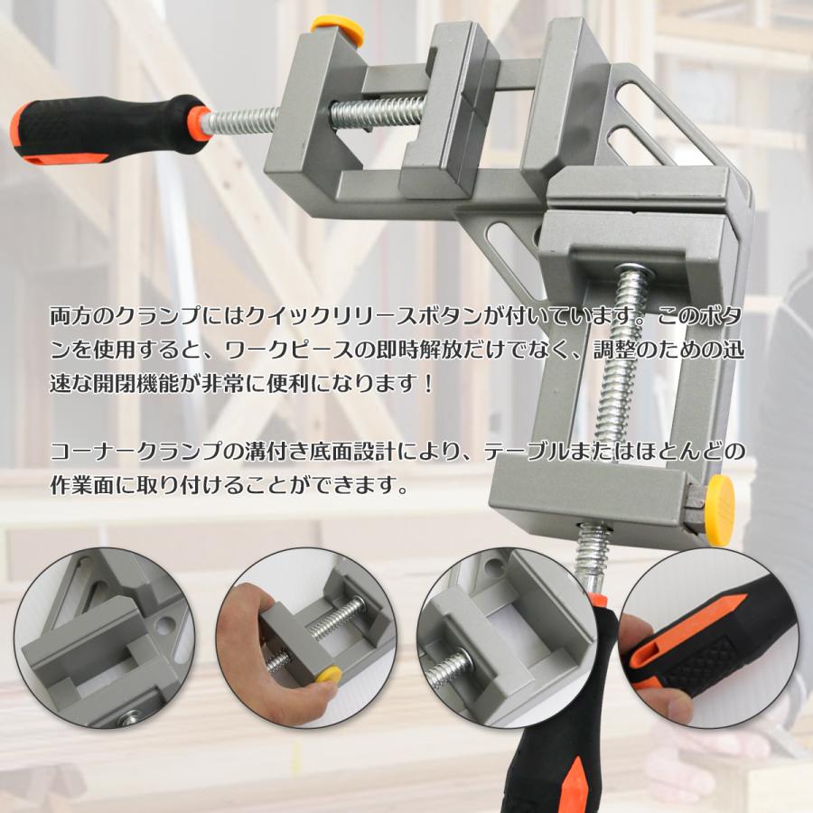 木工用 2wayコーナークランプ 開き幅65mm ワンタッチリリース機能 直角 固定 90度 木工 溶接 ロック 便利 工具 Diy Ysgl Cl S081 Gl Mall Japan 通販 Yahoo ショッピング