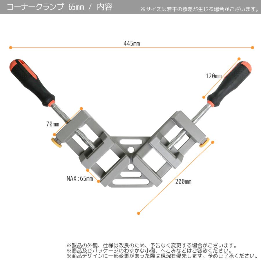 直角コーナークランプ アルミ合金90度コーナー直角クランプ 右角の溶接クランプ Tハンドル 大工90度クランプ 木工クランプ大工道具 ブルー 後払い手数料無料