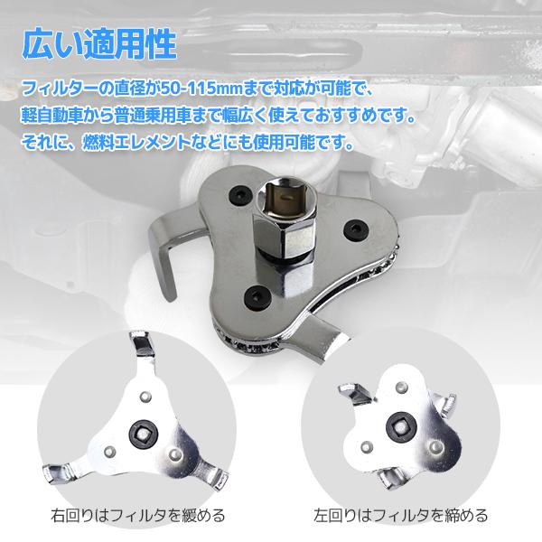 オイルフィルターレンチ アジャスタブル三本爪式 50 115mm対応 自動車 工具 車用品 メンテナンス 整備 修理 工具 Ysgl Cl S0 Gl Mall Japan 通販 Yahoo ショッピング