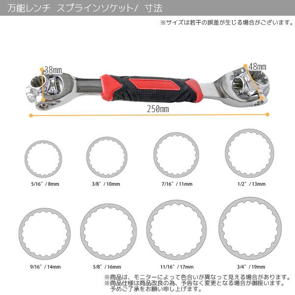 ソケットレンチ 万能 レンチ 48in1 [8-19mm] 360度回転