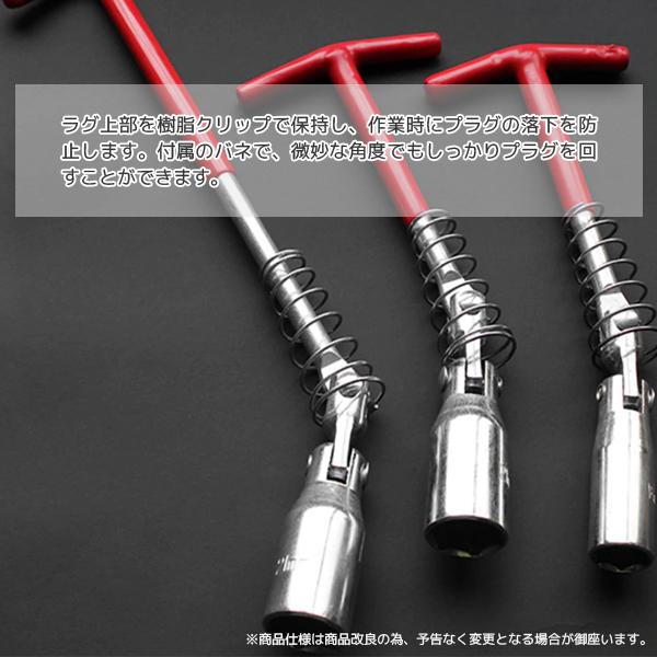 クリックポスト便】T型プラグレンチ 16mm ユニバーサル式プラグレンチ プラグソケットレンチ フレキシブル 首振り :YSGL-CL-S094-A16:GL MALL JAPAN - 通販 - Yahoo!ショッピング クリックポスト便】T型プラグレンチ 16mm ユニバーサル式プラグレンチ プラグソケットレンチ フレキシブル 首振り :YSGL-CL-S094-A16:GL MALL JAPAN - 通販 - Yahoo!ショッピング