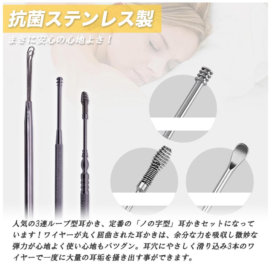 ステンレス耳かき 3本セット 収納ケース付 抗菌仕様 耳垢 耳掻き 耳掃除 衛生用品 クリーナー 金属 クリックポスト便 Ysgl Cl S097 Gl Mall Japan 通販 Yahoo ショッピング