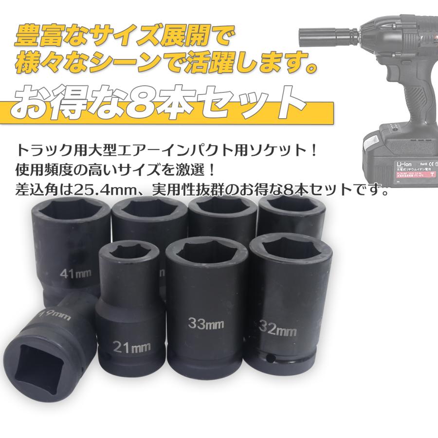 今年人気のブランド品や Fpc インパクト 大型車用 ソケット 差込角25 4mm 対辺41mm 11wap41 代引不可 Qdtek Vn