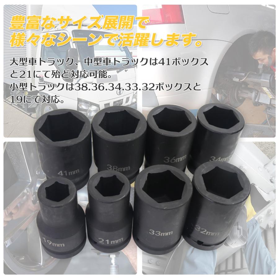 今年人気のブランド品や Fpc インパクト 大型車用 ソケット 差込角25 4mm 対辺41mm 11wap41 代引不可 Qdtek Vn