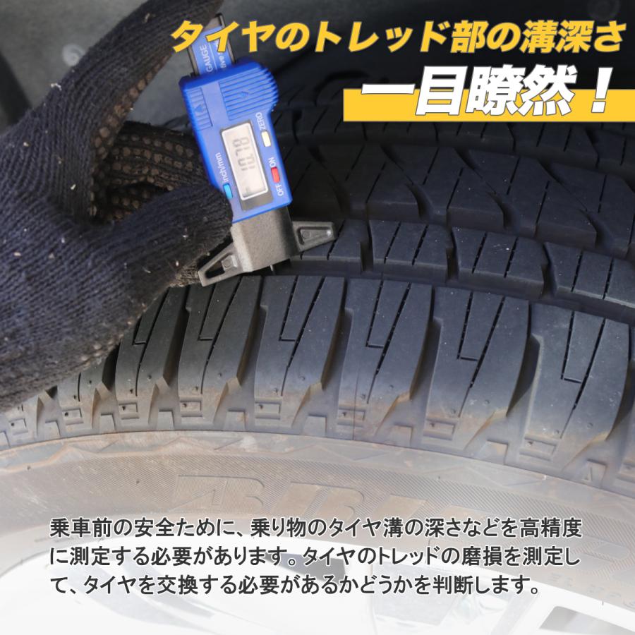 超安い品質 高品質 デジタルデプスゲージ タイヤ溝ゲージ 測定 点検