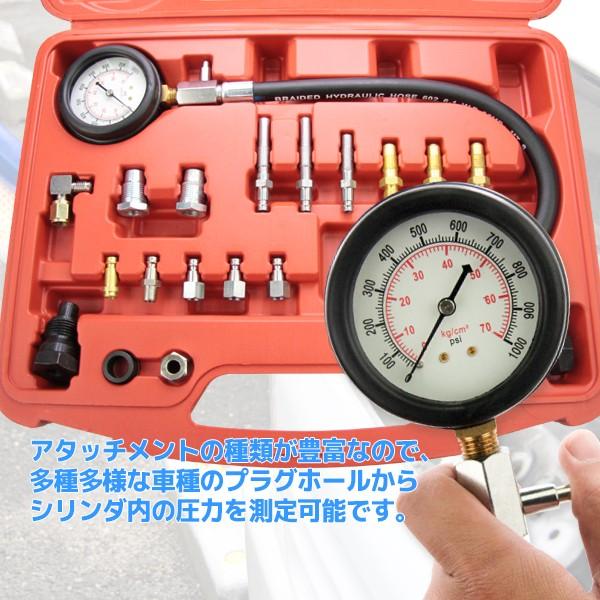 コンプレッションゲージ TYPE-5 ディーゼルエンジン用 コンプレッションテスター 圧力 計測 測定 点検 :YSGL-COMP-GAUGE05:GL MALL JAPAN - 通販 - Yahoo!ショッピング コンプレッションゲージ TYPE-5 ディーゼルエンジン用 コンプレッションテスター 圧力 計測 測定 点検 :YSGL-COMP-GAUGE05:GL MALL JAPAN - 通販 - Yahoo!ショッピング