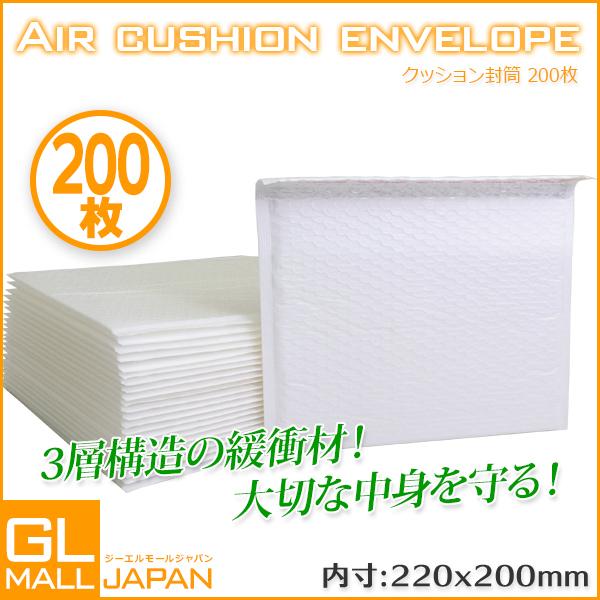 大注目 クッション封筒 200枚 サイズ22×20cm ベロ45mm 強力両面テープ付 エアキャップ 緩衝材 梱包 袋 荷物 郵送 発送 クッション封筒B5#2縦50枚入 配送用緩衝材封筒エアキャップ付ホワイト文庫本テープビデオなど小物入れ発送用品 クロネコDM便ネコポス ゆうパケットクリックポストポスパケット対応メール便袋白色シール付き文具ふうとう梱包材外寸228x312mm緩衝材ふうとうクッション梱包材
