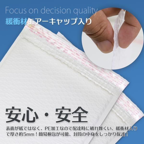 クッション封筒 Lサイズ 50枚 43×46cm＋ベロ50mm 強力両面テープ付