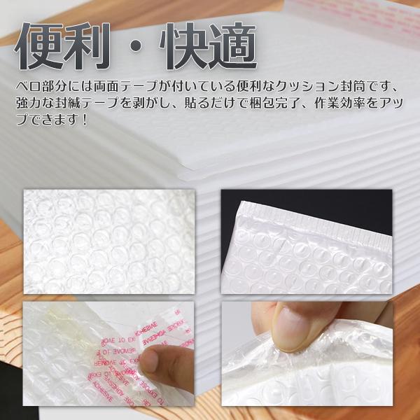 クッション封筒 Lサイズ 50枚 43×46cm＋ベロ50mm 強力両面テープ付