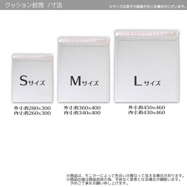 クッション封筒 Lサイズ 50枚 43×46cm＋ベロ50mm 強力両面テープ付