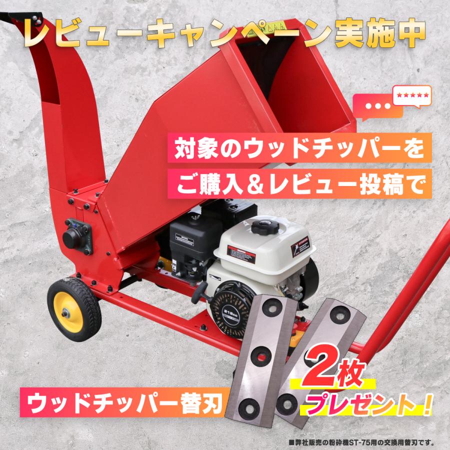 粉砕機 7.5馬力 212cc エンジン式 ガーデンシュレッダー 樹木粉砕機 ウッドチップ 家庭用 ガーデンシュレッダー 強力 パワフル 竹 枝 材木 木材 粉砕 :YSGL-CXC-704C-BK:GL MALL JAPAN - 通販 - Yahoo!ショッピング 粉砕機 7.5馬力 212cc エンジン式 ガーデンシュレッダー 樹木粉砕機 ウッドチップ 家庭用 ガーデンシュレッダー 強力 パワフル 竹 枝 材木 木材 粉砕 :YSGL-CXC-704C-BK:GL MALL JAPAN - 通販 - Yahoo!ショッピング