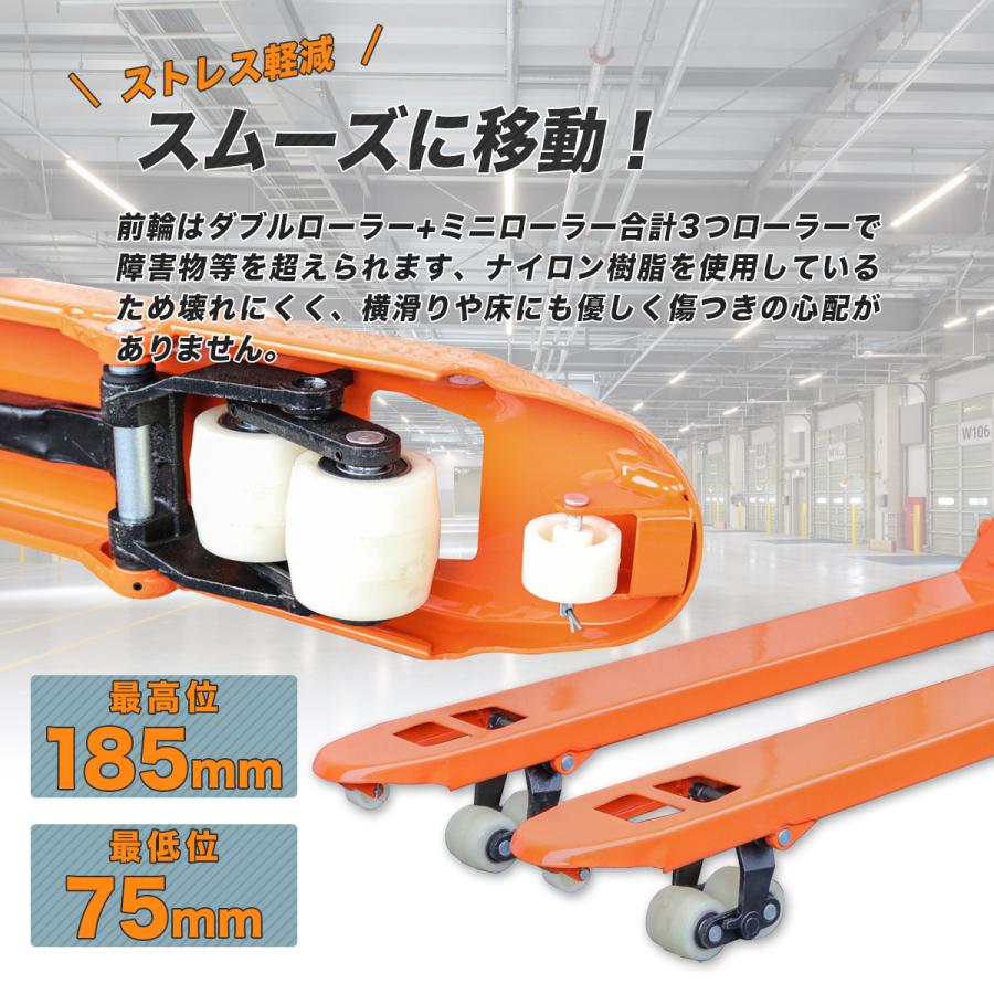 低床式 ハンドリフト 幅550mm ハンドフォークリフト 2000kg