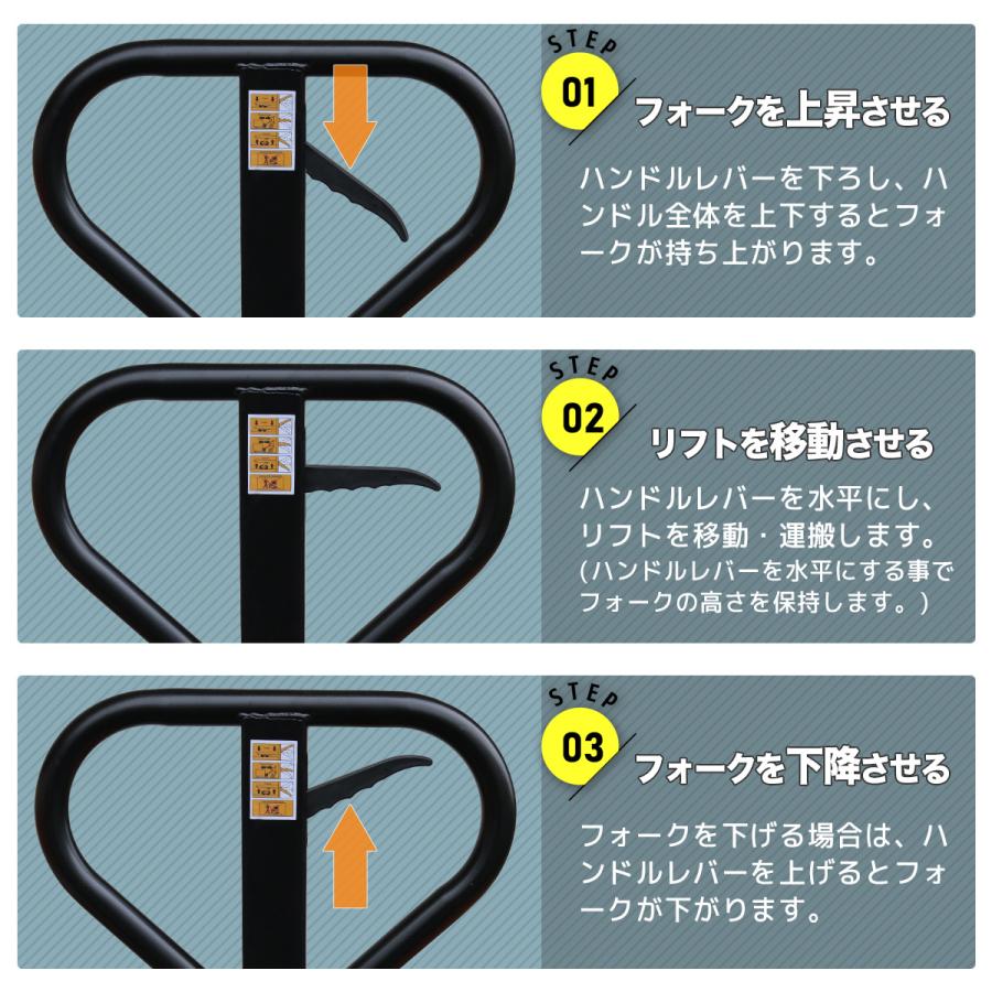 低床式 ハンドリフト 幅550mm ハンドフォークリフト 2000kg トラックハンドリフト パレット 油圧式 リフト 耐荷重 2t ハンドリフター