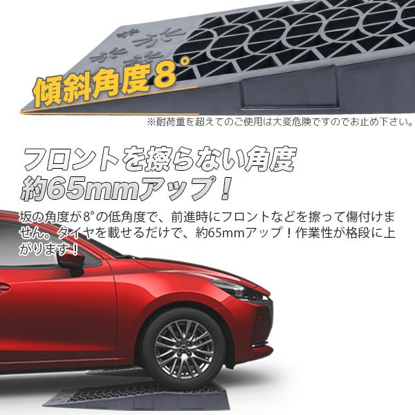 カースロープ 耐荷重2t 整備用スロープ 2個セット 低床タイプ 軽量 ジャッキサポート タイヤ交換 オイル交換 ローダウン車対応 下回りのメンテナンス 軽い :YSGL-DL6213:GL MALL JAPAN - 通販 - Yahoo!ショッピング カースロープ 耐荷重2t 整備用スロープ 2個セット 低床タイプ 軽量 ジャッキサポート タイヤ交換 オイル交換 ローダウン車対応 下回りのメンテナンス 軽い :YSGL-DL6213:GL MALL JAPAN - 通販 - Yahoo!ショッピング