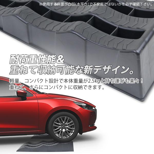 カースロープ 耐荷重3t 整備用スロープ 2個セット 軽量 3段階 ジャッキサポート タイヤ交換 オイル交換 ジャッキサポート 下回りのメンテナンス 頑丈 :YSGL-DL6216:GL MALL JAPAN - 通販 - Yahoo!ショッピング カースロープ 耐荷重3t 整備用スロープ 2個セット 軽量 3段階 ジャッキサポート タイヤ交換 オイル交換 ジャッキサポート 下回りのメンテナンス 頑丈 :YSGL-DL6216:GL MALL JAPAN - 通販 - Yahoo!ショッピング