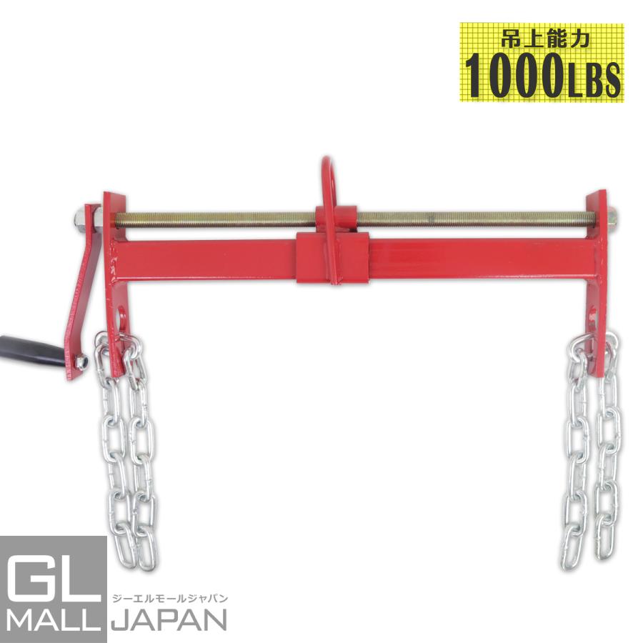 エンジンハンガー A エンジン脱着 耐荷重450kg エンジンクレーン 