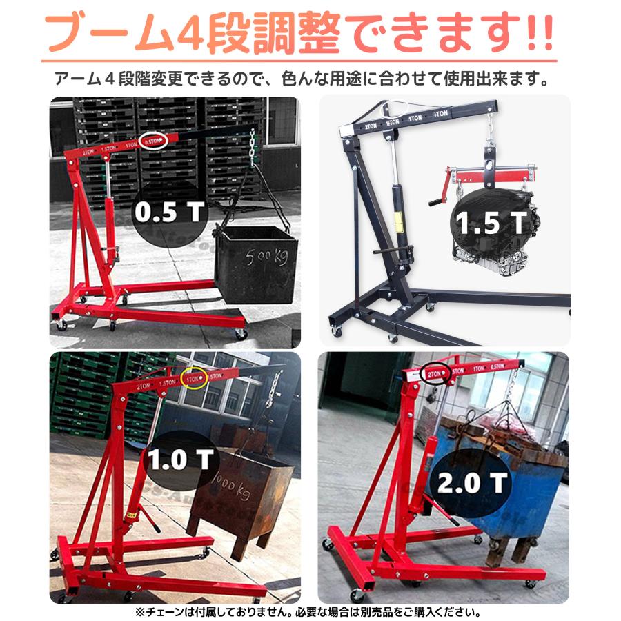 佐川急便直送 エンジンクレーン 折畳み式 最大吊り下げ能力 2t 黒 手動