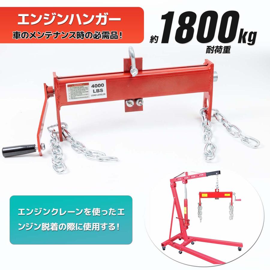 エンジンハンガー C エンジン脱着 吊り上 耐荷重1800kg エンジン エンジンハンガー C エンジン脱着 吊り上 耐荷重1800kg エンジン