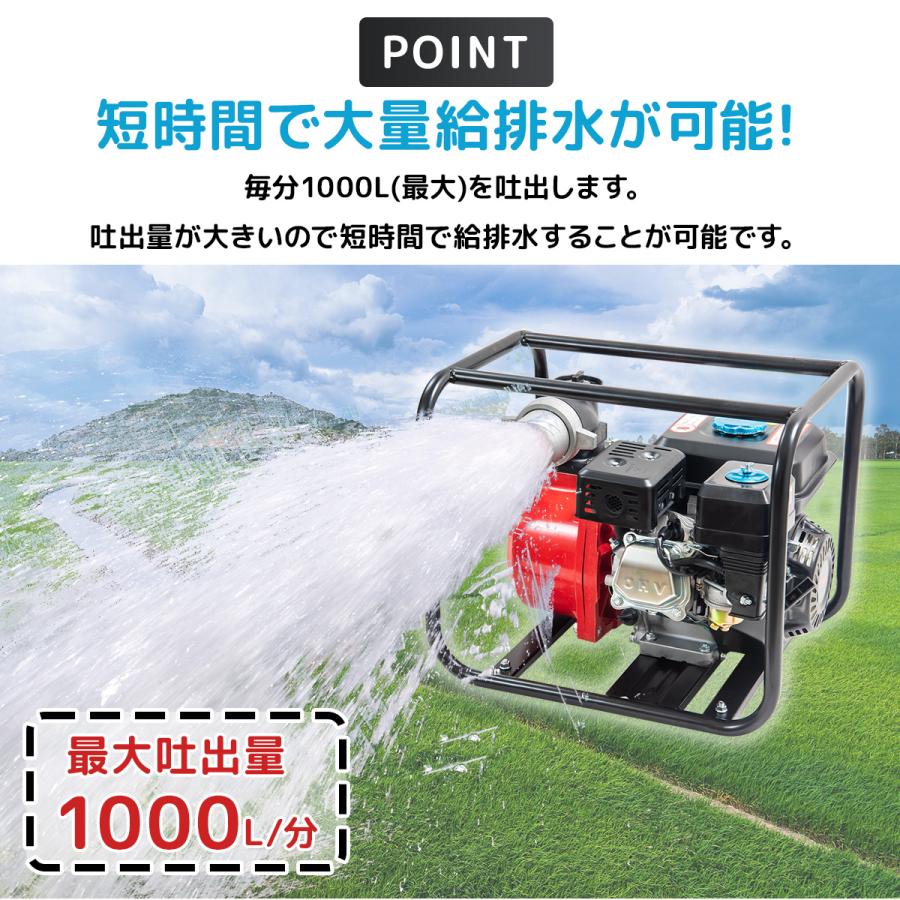 My Precious正規品 強力7馬力 エンジンポンプ 4サイクル3.6L My Precious正規品 強力7馬力 エンジンポンプ 4サイクル3.6L