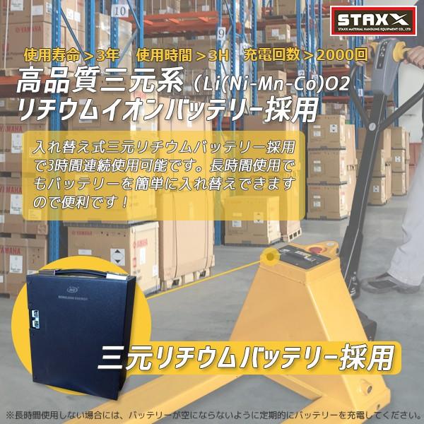 電動ハンドリフト 1500kg 幅680mm 自走式 手動・電動油圧 電動 電動ハンドリフト 1500kg 幅680mm 自走式 手動・電動油圧 電動