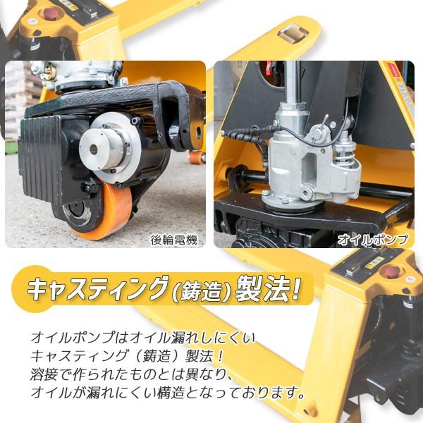 電動ハンドリフト 1500kg 幅680mm 自走式 手動・電動油圧 電動 電動ハンドリフト 1500kg 幅680mm 自走式 手動・電動油圧 電動