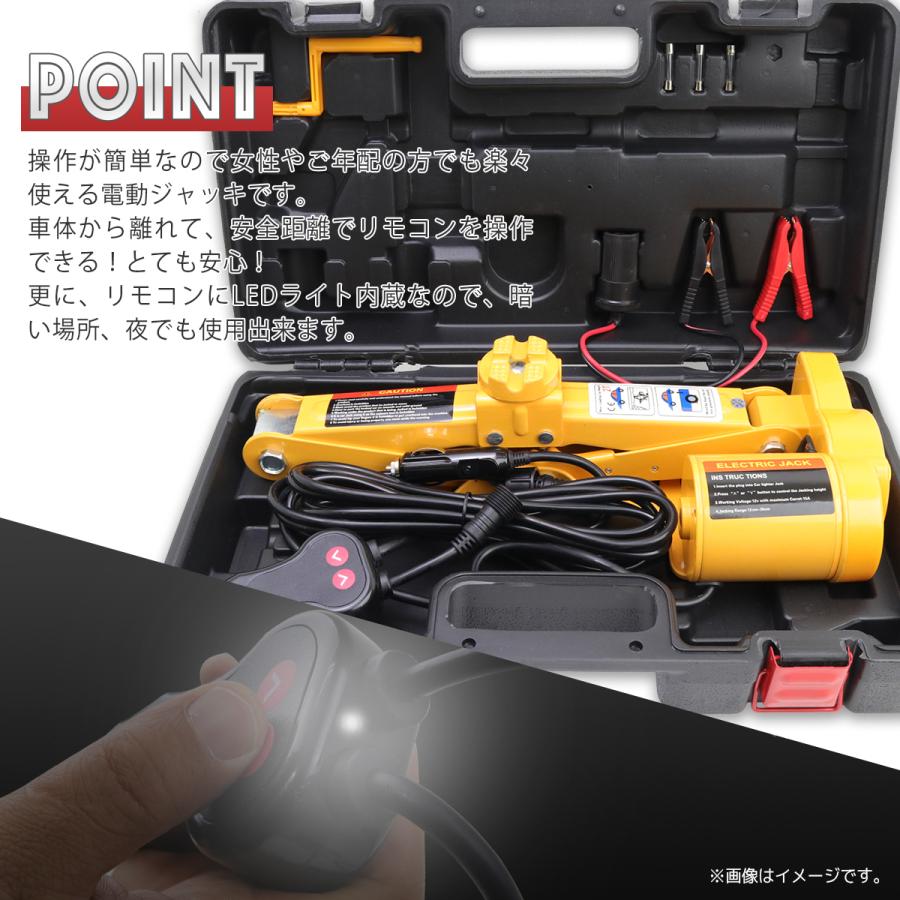 電動ジャッキ 耐荷重2t DC12V 昇降範囲120~350mmパンタグラフ 電動ジャッキ 耐荷重2t DC12V 昇降範囲120~350mmパンタグラフ