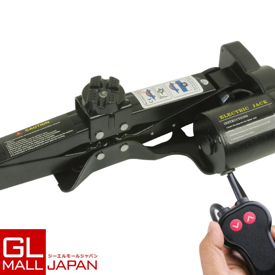 電動ジャッキ 2t 電動 12V ジャッキ パンタグラフ ケース付 シガー電源 バッ直 タイヤ交換 オイル交換 フロアジャッキ パンタグラフタイプ 黒色 :YSGL-ELECTRIC-JACK:GL MALL JAPAN - 通販 - Yahoo!ショッピング 電動ジャッキ 2t 電動 12V ジャッキ パンタグラフ ケース付 シガー電源 バッ直 タイヤ交換 オイル交換 フロアジャッキ パンタグラフタイプ 黒色 :YSGL-ELECTRIC-JACK:GL MALL JAPAN - 通販 - Yahoo!ショッピング