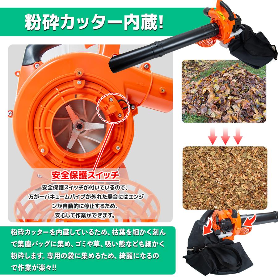 粉砕カッター内製なエンジンブロアー 25.4cc ブロアー 粉砕カッター内製なエンジンブロアー 25.4cc ブロアー