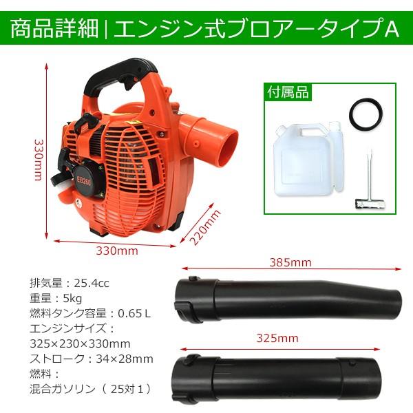 往復送料無料エンジンブロア 25.4cc強力エンジンブロア 送風機 強力