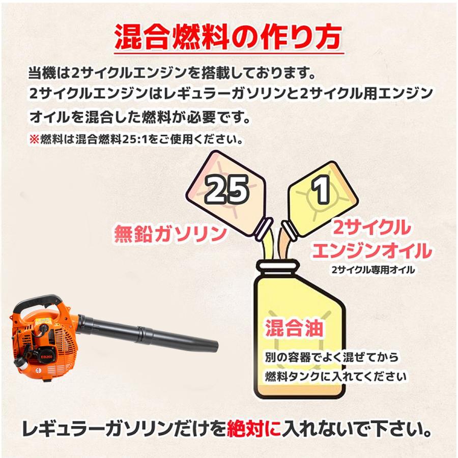 エンジンブロア 25.4cc強力エンジンブロア 送風機 手持ち式ー エンジンブロア 25.4cc強力エンジンブロア 送風機 手持ち式ー