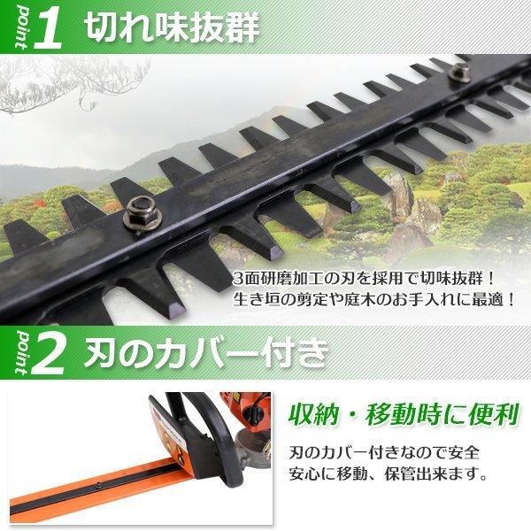 My Precious正規品エンジン式ヘッジトリマー 両面刃 セット