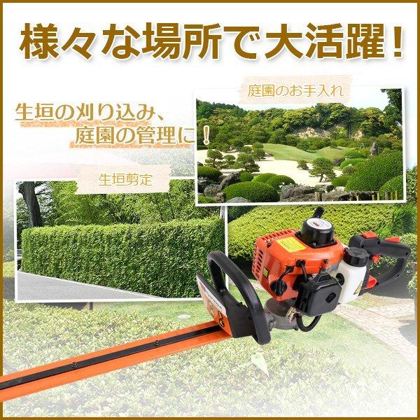 My Precious正規品エンジン式ヘッジトリマー 両面刃 セット