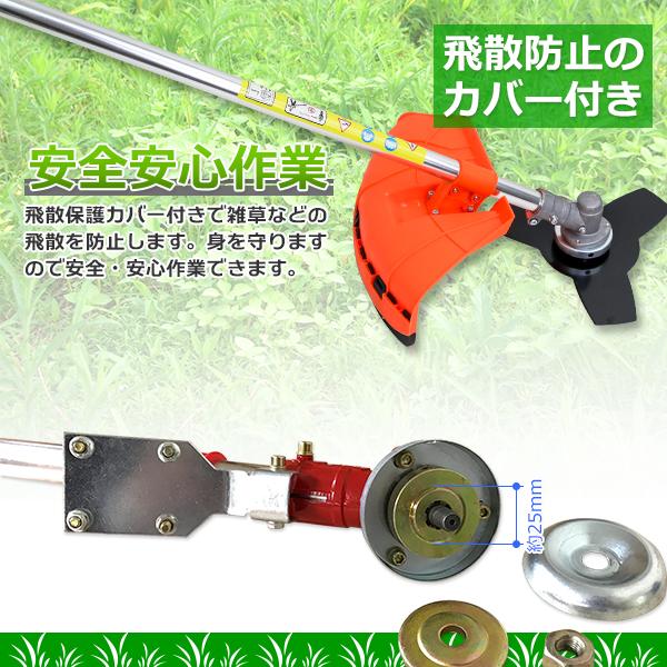 マルチヘッジトリマー エンジン式 ナイロンカッター 排気量52cc マルチヘッジトリマー エンジン式 ナイロンカッター 排気量52cc