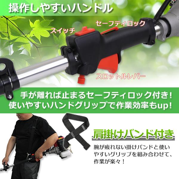 マルチヘッジトリマー エンジン式 ナイロンカッター 排気量52cc マルチヘッジトリマー エンジン式 ナイロンカッター 排気量52cc