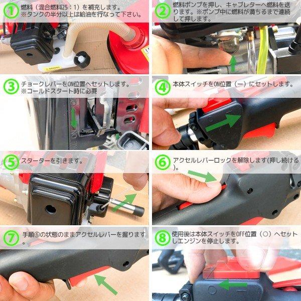 マルチヘッジトリマー エンジン式 ナイロンカッター 排気量52cc マルチヘッジトリマー エンジン式 ナイロンカッター 排気量52cc