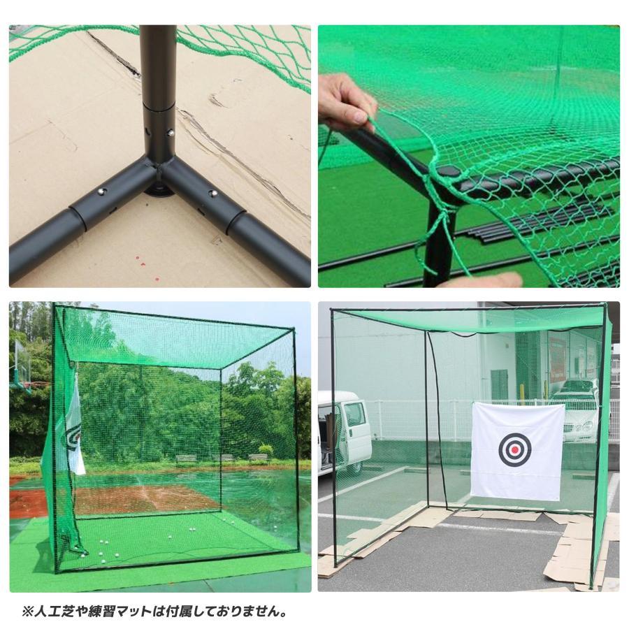 ゴルフ練習ネット 3m×3m×3m 二重ネット構造 ゴルフネット 練習用 ゴルフ練習ネット 3m×3m×3m 二重ネット構造 ゴルフネット 練習用