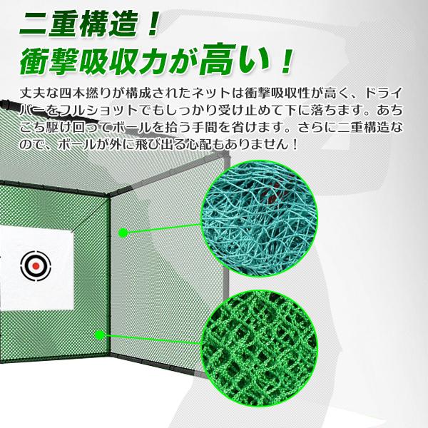 ゴルフ練習ネット 3m×3m×3m 二重ネット構造 ゴルフネット 組立式 ゴルフネット 練習用 自宅 庭 野球 テニス 大型 据置 クーポン割引 :YSGL-GOLF-NET-A:GL MALL JAPAN - 通販 - Yahoo!ショッピング ゴルフ練習ネット 3m×3m×3m 二重ネット構造 ゴルフネット 組立式 ゴルフネット 練習用 自宅 庭 野球 テニス 大型 据置 クーポン割引 :YSGL-GOLF-NET-A:GL MALL JAPAN - 通販 - Yahoo!ショッピング