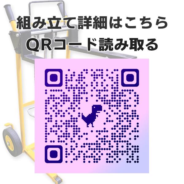 フォークリフト 低床手動 最大積載200kg 手動走行式 油圧式 フォークリフト 低床手動 最大積載200kg 手動走行式 油圧式