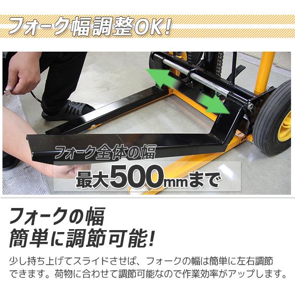 フォークリフト 低床手動 最大積載200kg 手動走行式 油圧式 フォークリフト 低床手動 最大積載200kg 手動走行式 油圧式