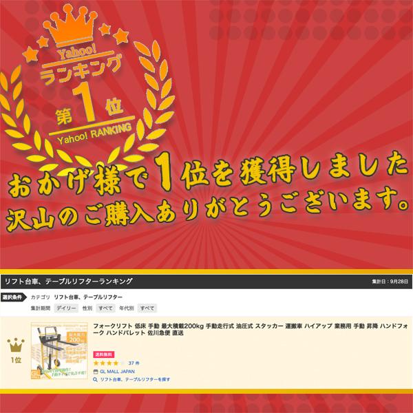 フォークリフト 低床手動 最大積載200kg 手動走行式 油圧式 フォークリフト 低床手動 最大積載200kg 手動走行式 油圧式