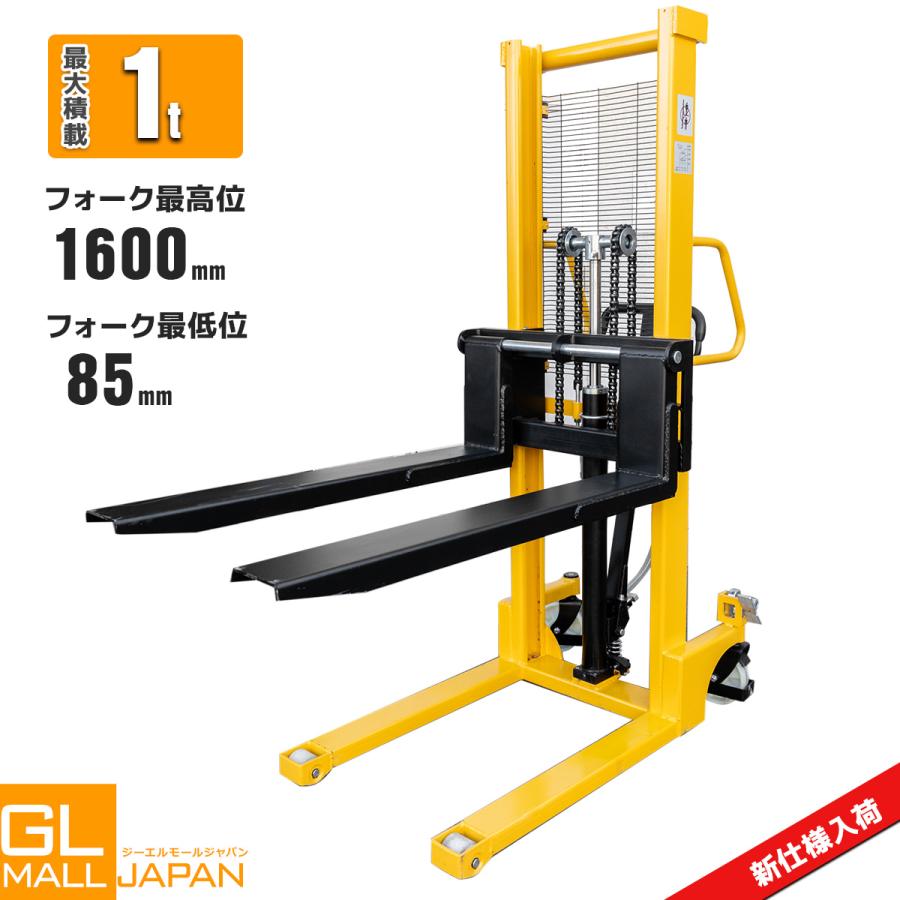 ハンドフォークリフト 最大積載1000kg 幅330~730mm 手動油圧式 ハンドフォークリフト 最大積載1000kg 幅330~730mm 手動油圧式