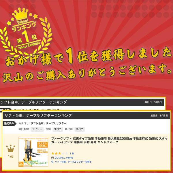 ハンドフォークリフト 最大積載2000kg 幅315~730mm 手動油圧式 ハンドフォークリフト 最大積載2000kg 幅315~730mm 手動油圧式