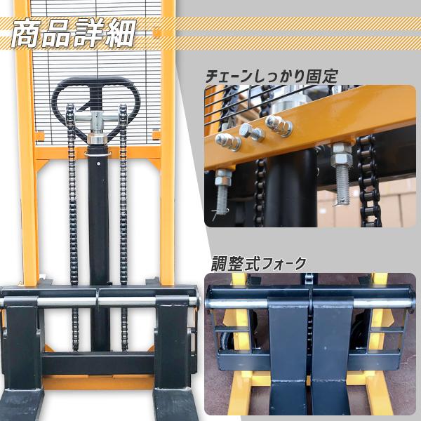 ハンドフォークリフト 最大積載2000kg 幅315~730mm 手動油圧式 ハンドフォークリフト 最大積載2000kg 幅315~730mm 手動油圧式
