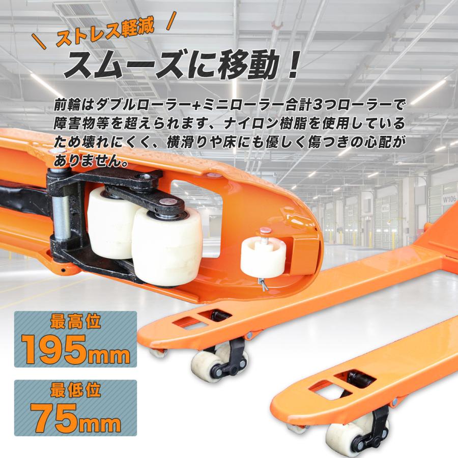 人気商品 低床式 ハンドリフト 幅685mm ハンドフォークリフト 人気商品 低床式 ハンドリフト 幅685mm ハンドフォークリフト