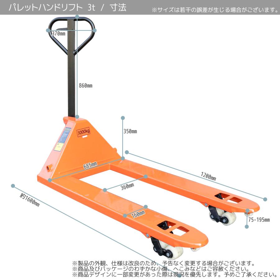人気商品 低床式 ハンドリフト 幅685mm ハンドフォークリフト 人気商品 低床式 ハンドリフト 幅685mm ハンドフォークリフト