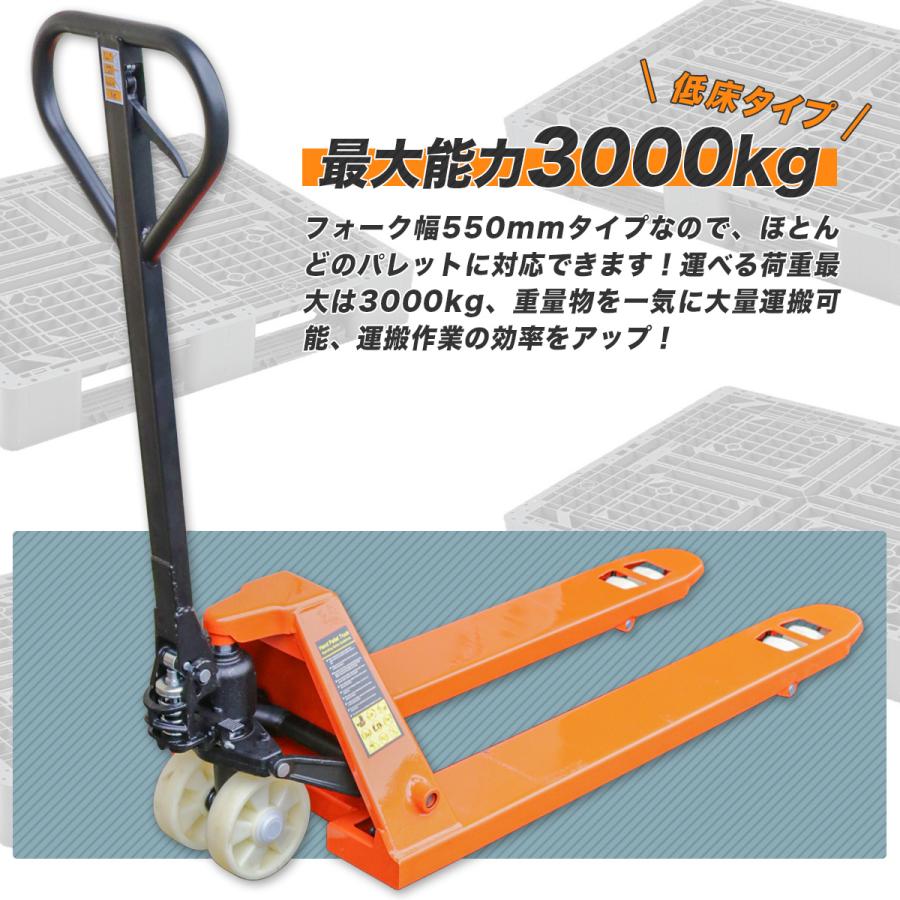 低床式 ハンドリフト 幅550mm ハンドフォークリフト3000kg 低床式 ハンドリフト 幅550mm ハンドフォークリフト3000kg