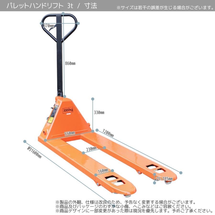 低床式 ハンドリフト 幅550mm ハンドフォークリフト 3000kg トラック