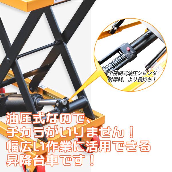 油圧式昇降台車 油圧式 テーブルリフト 耐荷重約150kg 油圧式昇降台車 油圧式 テーブルリフト 耐荷重約150kg