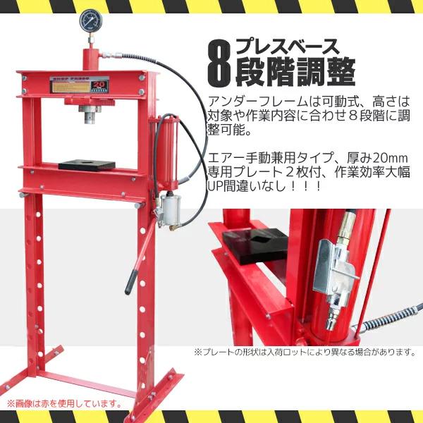 油圧プレス 20t メーター付 エア式兼用 シリンダータイプ 油圧プレス 20t メーター付 エア式兼用 シリンダータイプ